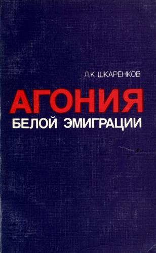  .. -    (. 3-) [1987, DjVu, RUS]