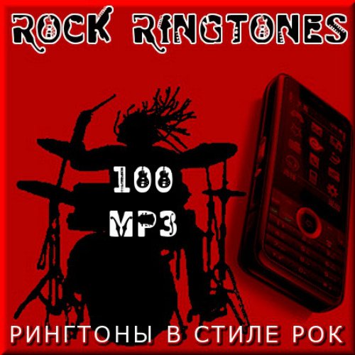 Rock -    (2011)