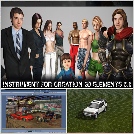 Instrument For Creation 3D Elements 5.0