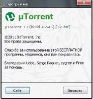 Torrent 3.1 build 26545 RC5 (RUS)