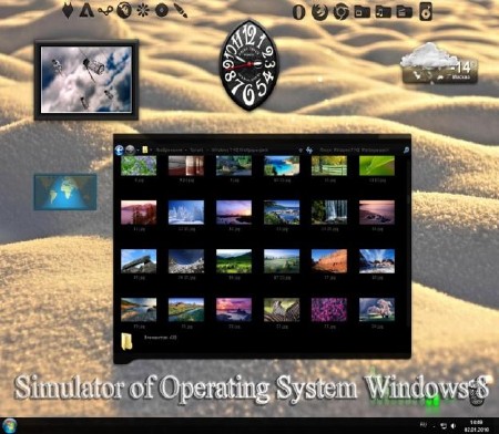 Simulator of Operating System Windows 8