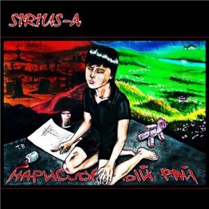 (Alt.rock / Modern metal / Electronic) Sirius-A -   - 2011, MP3, 320 kbps