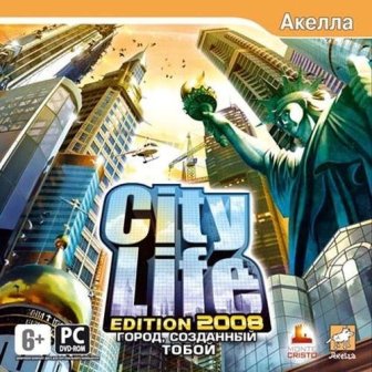 City Life 2008 Edition / ,   (2008/RUS) RePack