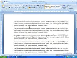 Учебный Центр "Статус". Office 2007. Word и Excel. Основы работы (2011 / PCRec)