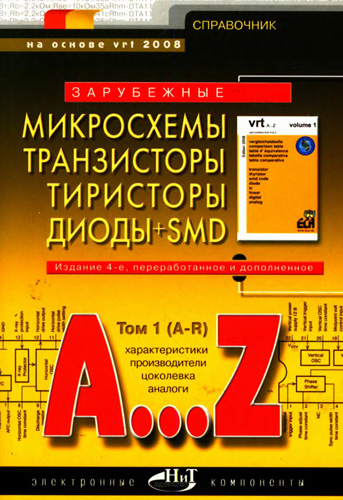   -  , , ,  + SMD A...Z (2 ) [2008, DjVu, RUS]