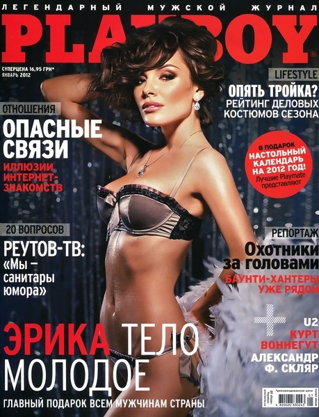 Playboy №1 (январь 2012 / Украина)