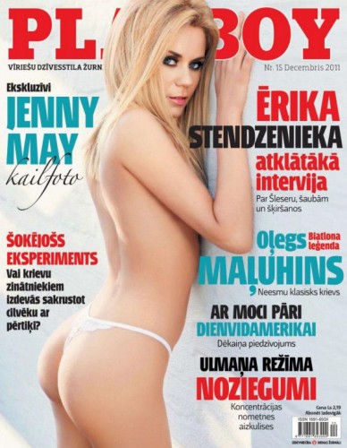Playboy №12 (December/2011/Latvia)