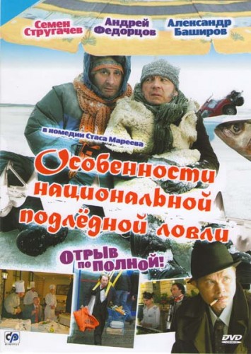         ( ) [2007, , DVDRip]