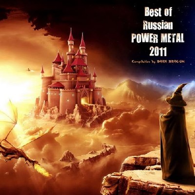 Best Of Russian Power Metal (2011)