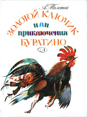  .. -  ,    (. .) [1984, PDF, RUS]
