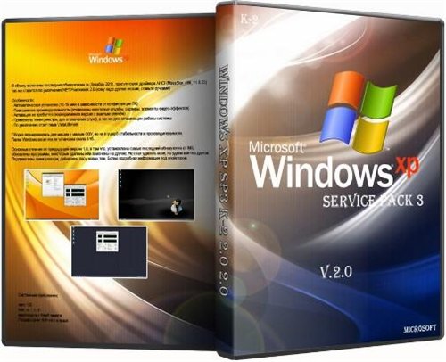Windows XP SP3 K-2 v.2.0 17.12.11 (543 Mb)