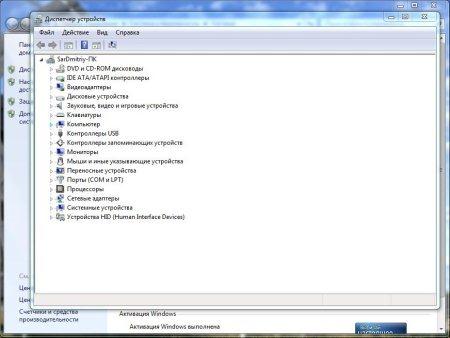 Microsoft Windows 7 Ultimate SP1 7601.17514 x64 RTM