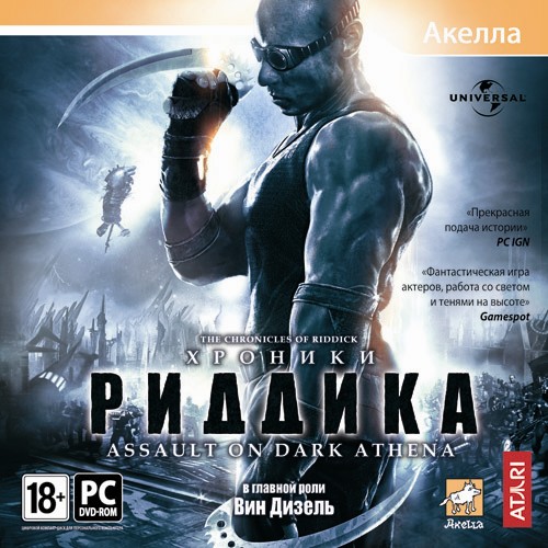  : Assault on Dark Athena / The Chronicles of Riddick: Assault on Dark Athena (2009/RUS/ENG/RePack)