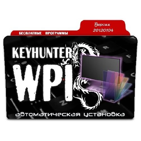 Keyhunter WPI - Бесплатные программы v.20120104 (x86/x64/ML/RUS/XP/Vista/Win7)