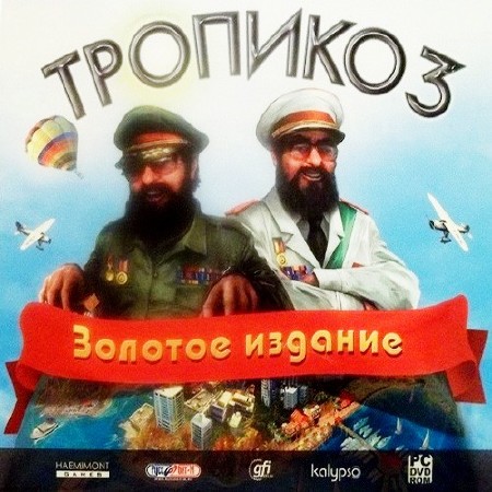  3:   / Tropico 3: Gold Edition (2011/RUS/ENG/RePack by R.G.)
