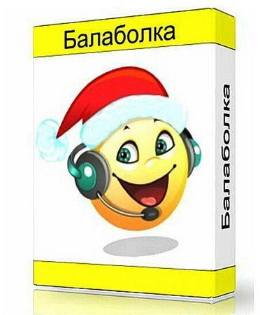 Balabolka 2.3.0.516 RuS Portable