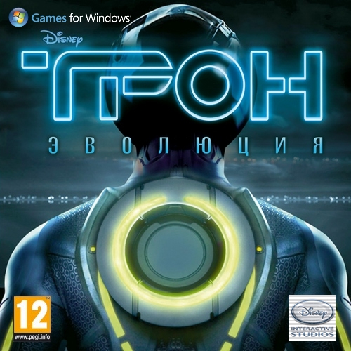 :  / TRON: Evolution - The Video Game (2010/RUS/RePack)