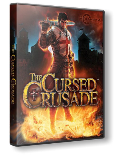 The Cursed Crusade (2011/ RUS/ ENG / repack by RGMehaniki)