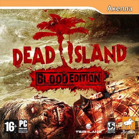 Dead Island v 1.3.0 (ENG/RUS/ Lossless RePack от R.G. Catalyst)