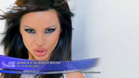 Димана ft. DJ Marco Bocka - Не си ми длъжен (1080p)