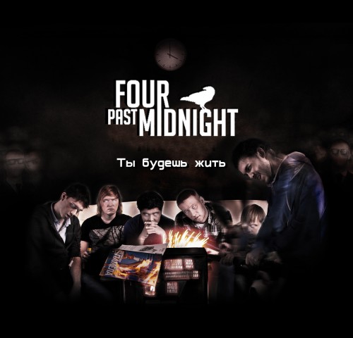 (Post-Hardcore, Psychedelic-core) Four Past Midnight -    - 2012, MP3, 320 kbps