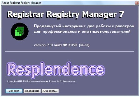 Registrar Registry Manager Pro 7.01 Build 701.31220 Rus Retail RePack by Boomer