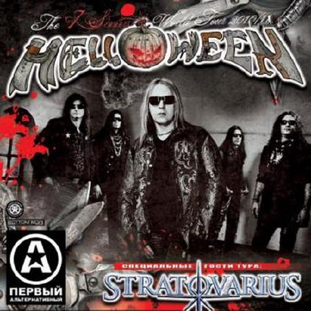 Stratovarius and Helloween - Live At St. Petersburg (2011)