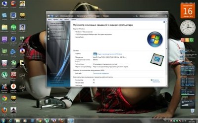 Windows 7 Ultimate SP1 X64 Lexa Boss Edition v.2 (2012/RUS)