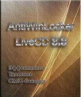  AntiWinLocker 3.3 LiveCD RUS () 2011 + 