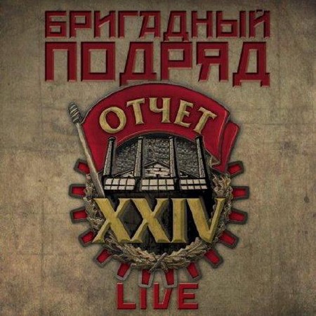   -  XXIV LIVE (2010)