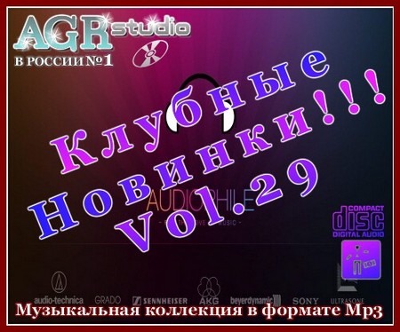   Vol.29 from AGR (2012)