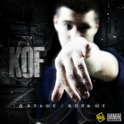 koF - - (2012)