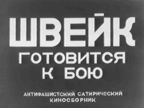     ( ) [1942,   , DVDRip]