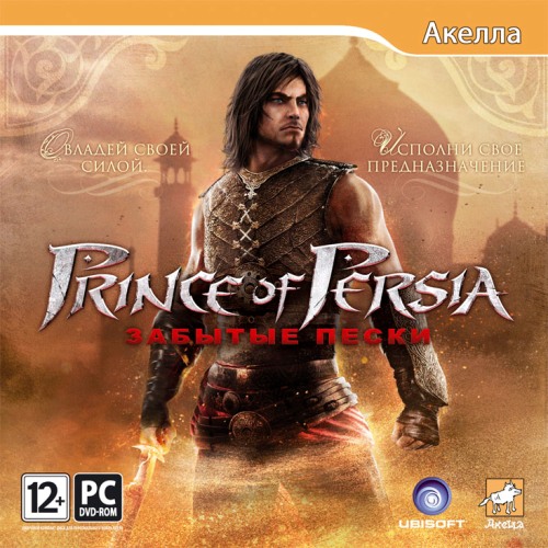 Prince of Persia. Забытые пески (2010/RUS/RePack by R.G.UniGamers)