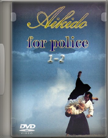 Айкидо для полиции 1,2 / Aikido for police 1,2 (1993) CamRip