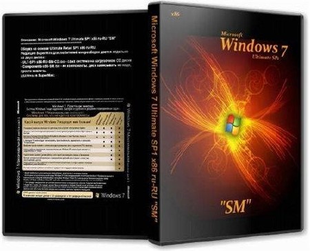 Microsoft Windows 7 Ultimate SP1 x86 RU SM CD Final (Update 21.01.2012)