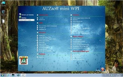 Windows 7х86 Ultimate AUZsoft v.2.12 (Русский)