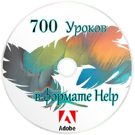 700   Adobe Photoshop   Help (2011)