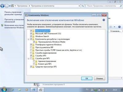 Windows 7 Hyper-Lite 1.6 SP1 by X-NET x64 (2012/RUS)
