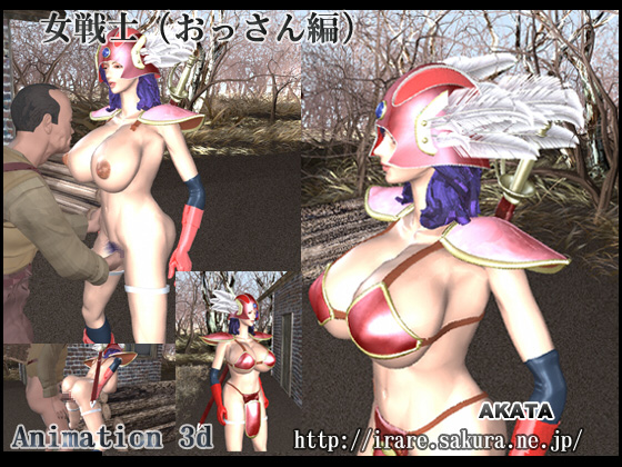 Onna senshi / Female Warrior /  (AKATA) [cen] [2012 ., Big tits, Straight, Knight, Mature, DLversion] [jap] [no sound]
