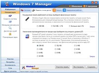 Windows 7 Manager 4.2.3 Final ENG