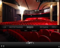 XBMC Media Center 11.0 Eden Beta 2 (RUS)