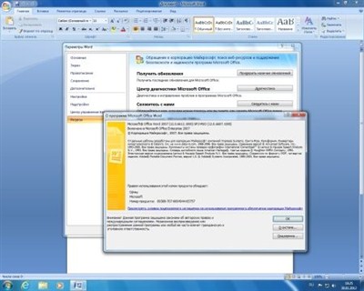Windows 7 SP1 ULTIMATE OFFICE EDITION x64 by DJ HAY (29.01.2012)