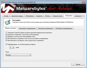 Malwarebytes Anti-Malware 1.75.0.1200 Beta