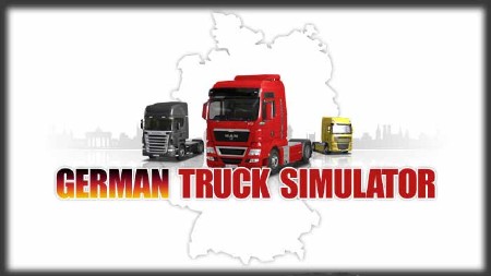 German Truck Simulator / С грузом по Европе 2. Автобаны Германии v.1.03 (2010/RUS/RUS/RePack)