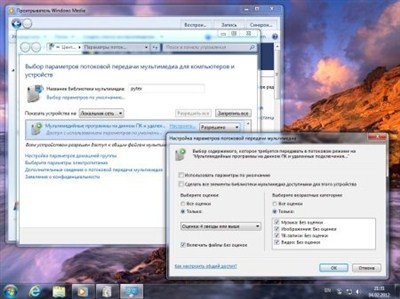 Microsoft Windows 7 Ultimate SP1 x86 ru OPTIM v.3