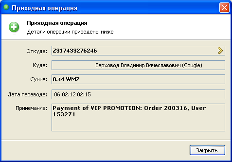 http://i27.fastpic.ru/big/2012/0206/b9/60968016827b7e8072f1dc97ec6554b9.png