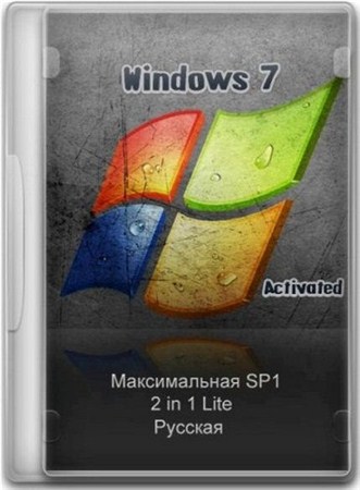 Windows 7 Ultimate SP1 x86+x64 2 in 1 Lite Rus 31.01.2012