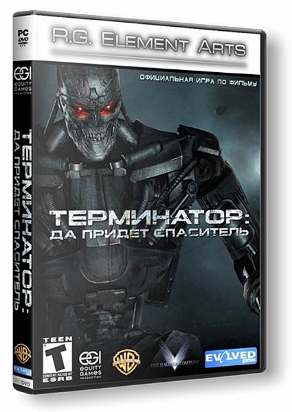 Термінатор: Та прийде спаситель /The Videogame (2009/RUS/ENG/ RePack від R.G. Element Arts)