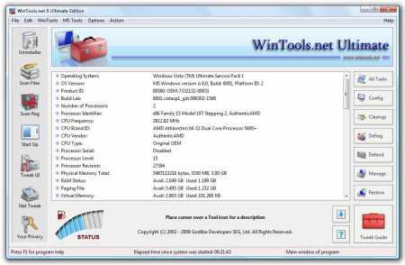 WinTools.net Ultimate v12.1.1